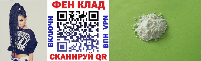 АМФ 98%  Арск 