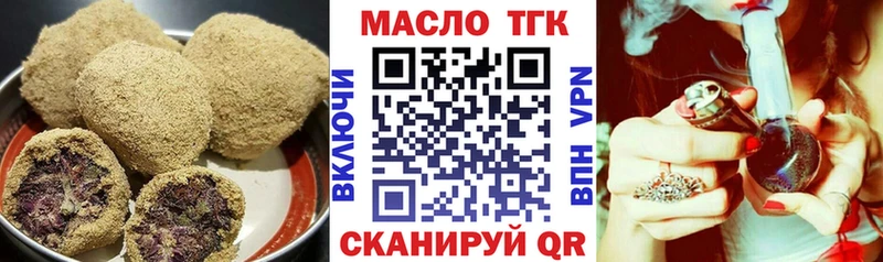 где найти   МЕГА вход  Печенье с ТГК конопля  Арск 