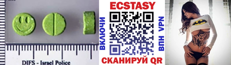 Экстази диски  купить наркоту  Арск 