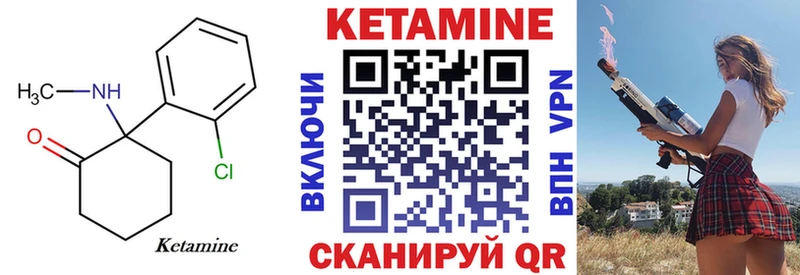 КЕТАМИН ketamine  где купить наркоту  Арск 