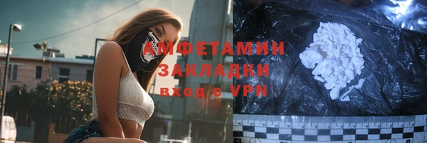 МДМА Куйбышев
