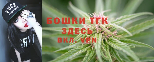 альфа пвп VHQ Каменногорск