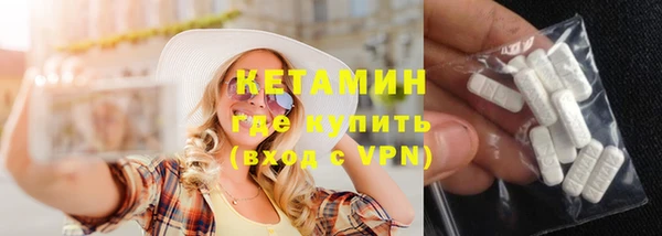 прущие крисы Каменка