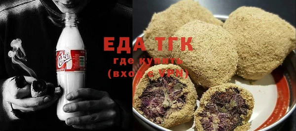 MDMA Гусь-Хрустальный