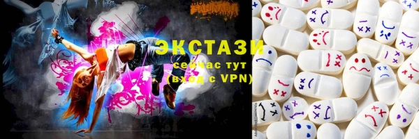 экстази Алексин