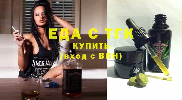 экстази Алексин