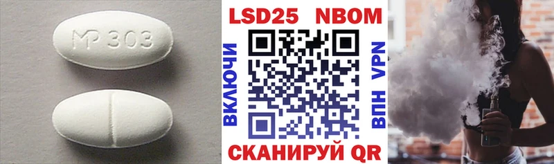 как найти   Арск  Лсд 25 экстази кислота 