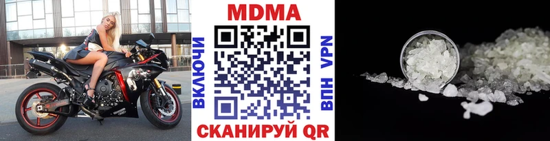 MDMA VHQ  Арск 