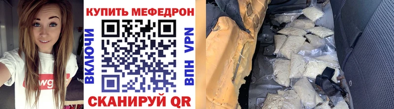 Меф мука где можно купить наркотик Арск