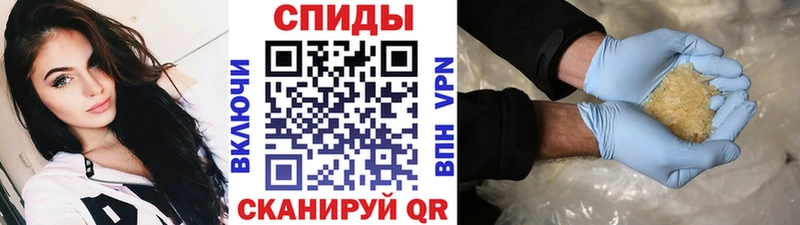 купить сайты Арск Метамфетамин винт