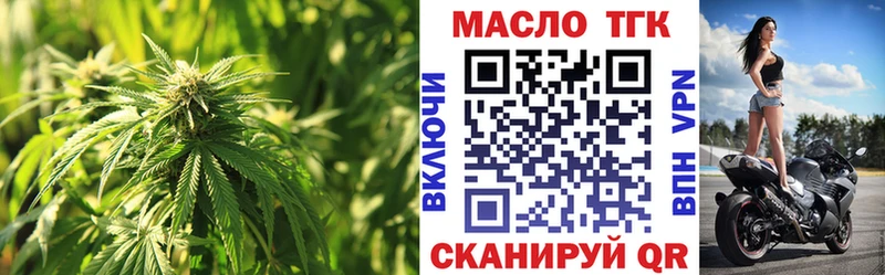 Дистиллят ТГК Wax  блэк спрут как зайти  Арск 